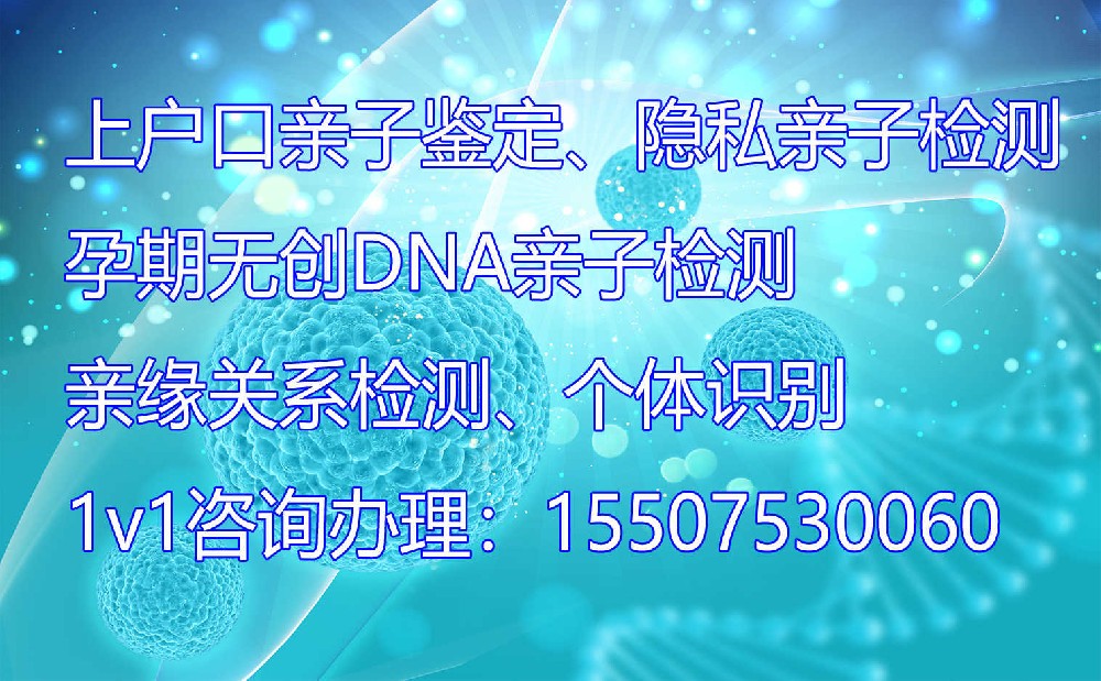 指甲可以做亲子鉴定吗(用孩子的指甲可以做亲子鉴定吗)