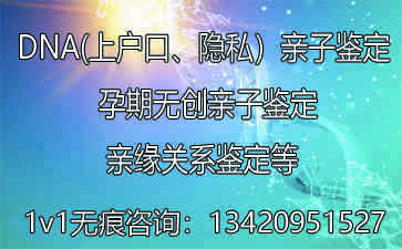 胎儿亲子鉴定要多少钱的费用(孕期偷偷做亲子鉴定怎么做)