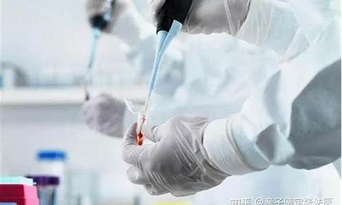 亲子鉴定多少钱一次官方报价(做亲子鉴定多少钱一次)
