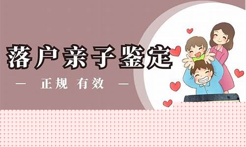 贵州贵阳亲子鉴定中心在哪里(贵阳亲子鉴定在哪里做)