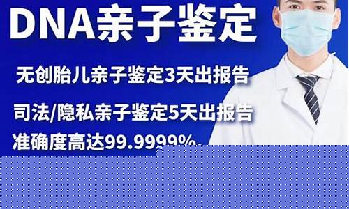 随州亲子鉴定中心(随州亲子鉴定中心地址)