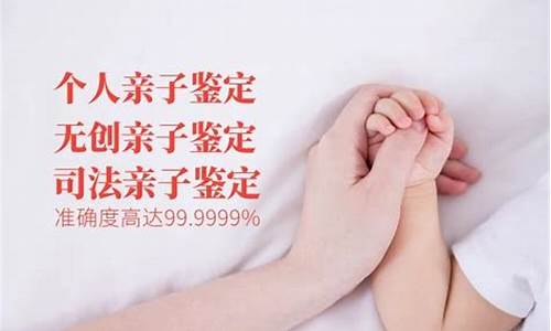 dna亲缘关系鉴定的百分比